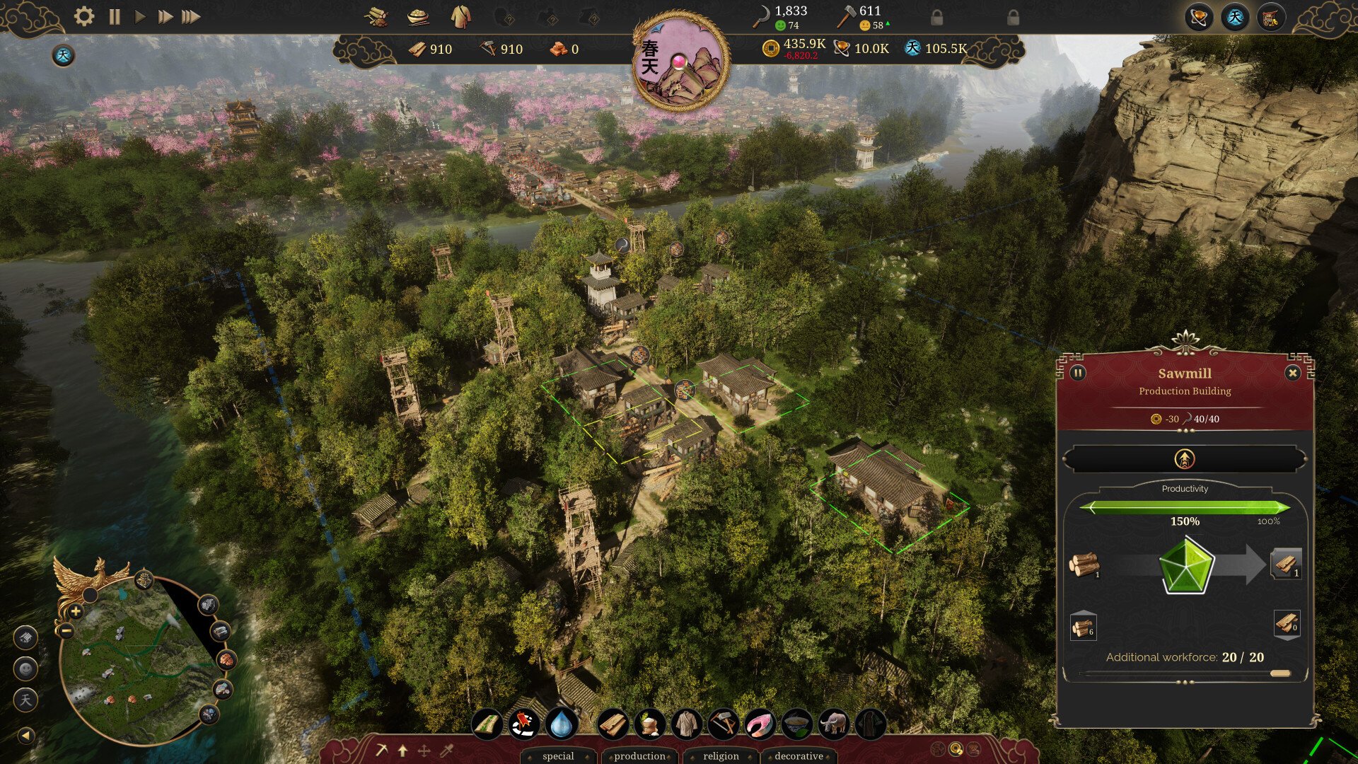 上古卷轴5：天际 终极版 截图20