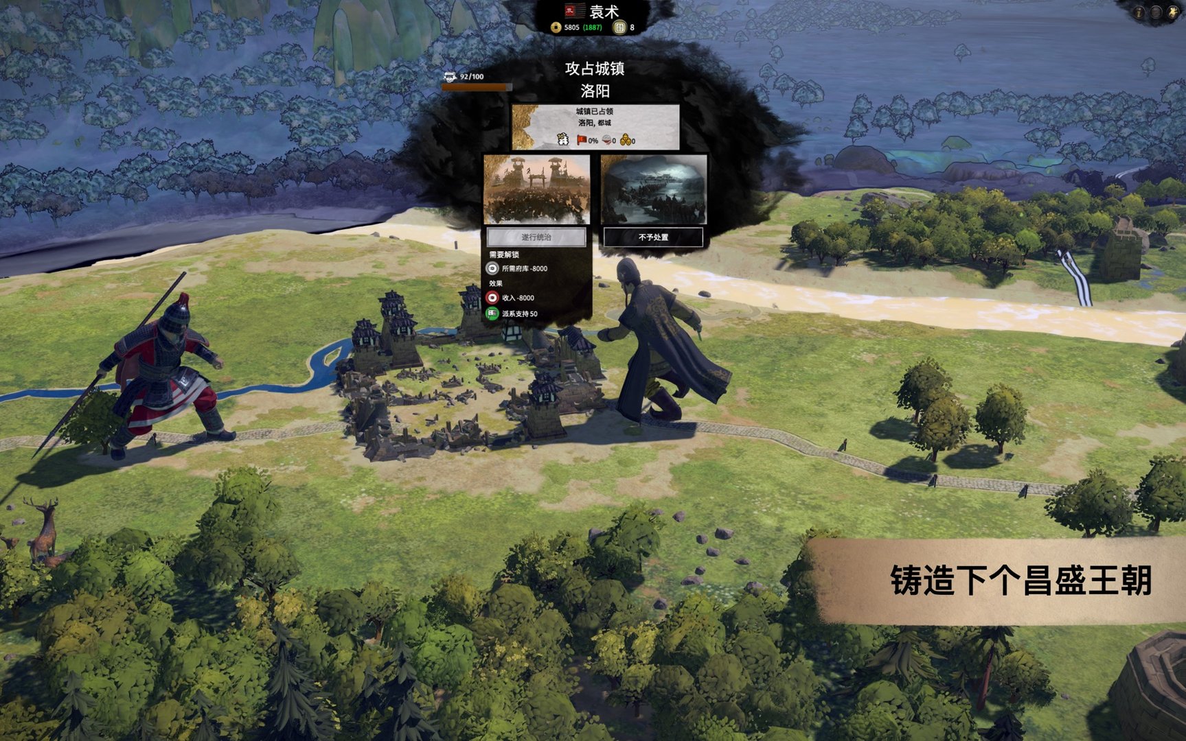 塞尔达传说：旷野之息 豪华版 截图4