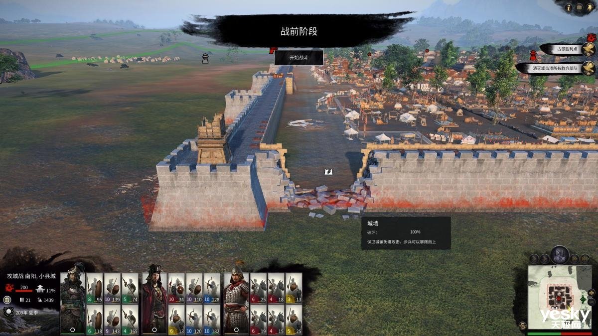 塞尔达传说：旷野之息 豪华版 截图12