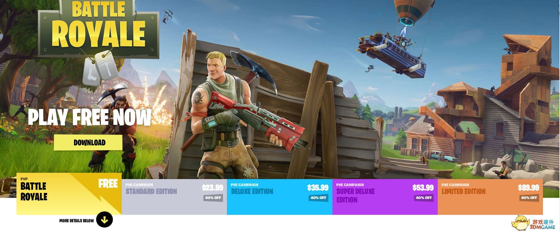 和平精英 终极版 截图10