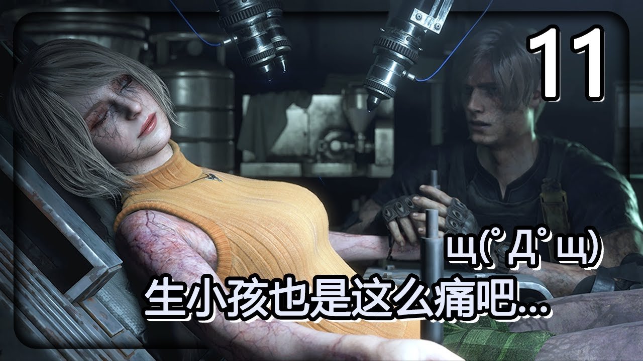 怪物猎人：崛起 豪华版 截图15