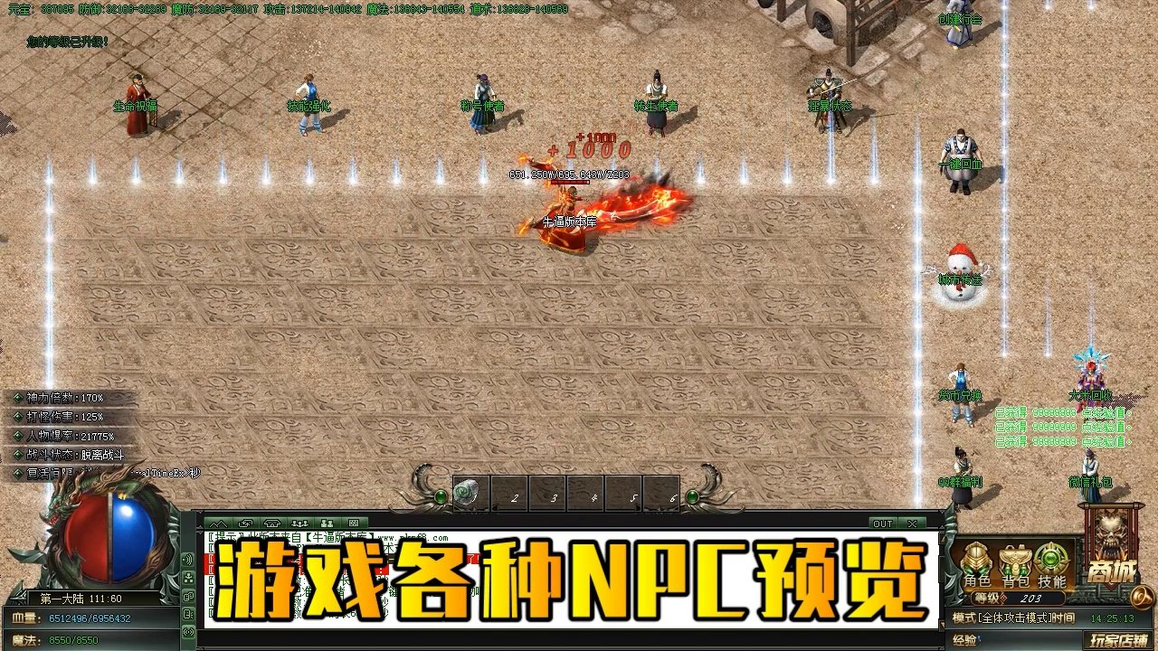 赛博朋克2077 截图15