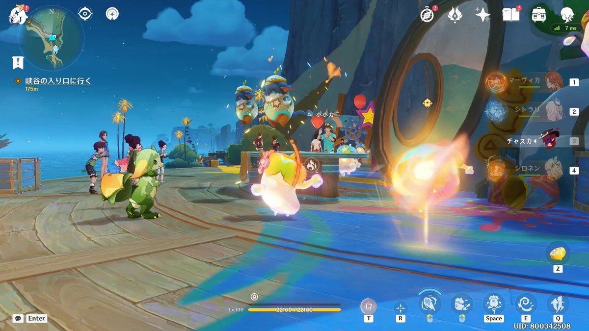 和平精英 终极版 截图10