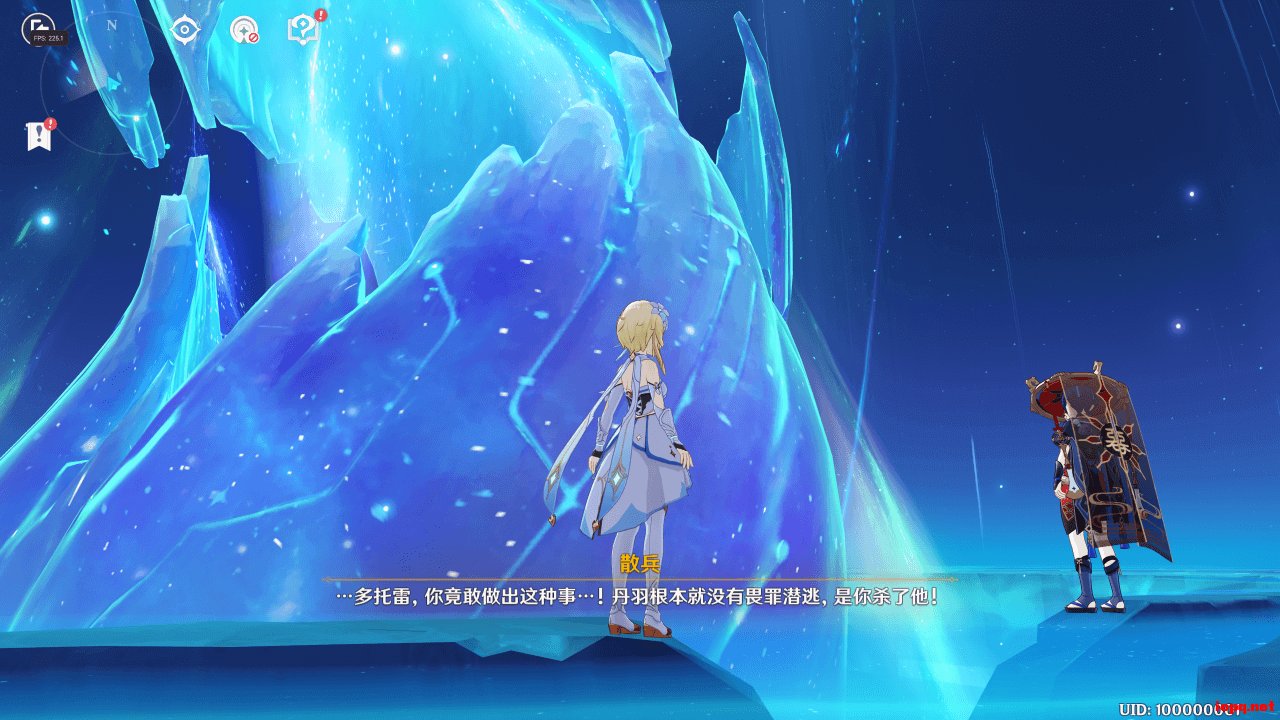 和平精英 终极版 截图17