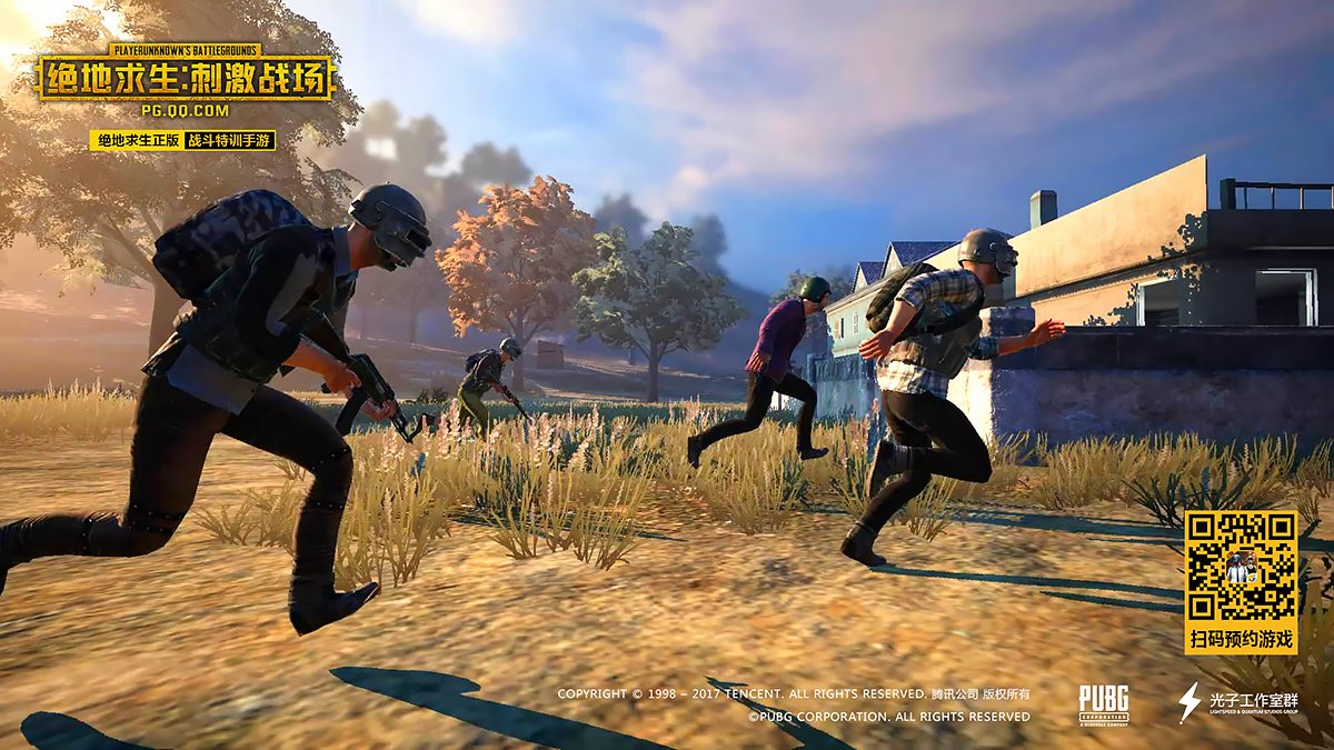 APEX英雄 年度版 截图6