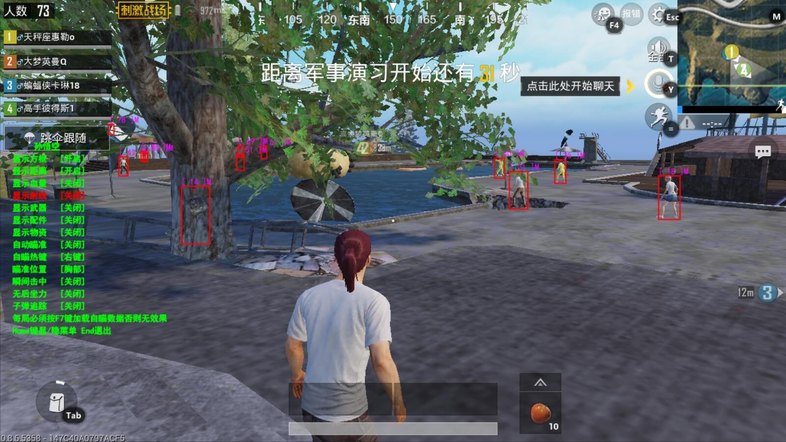 APEX英雄 年度版 截图21