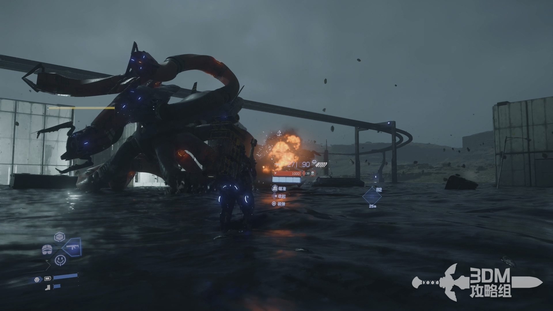 原神 终极版 截图9