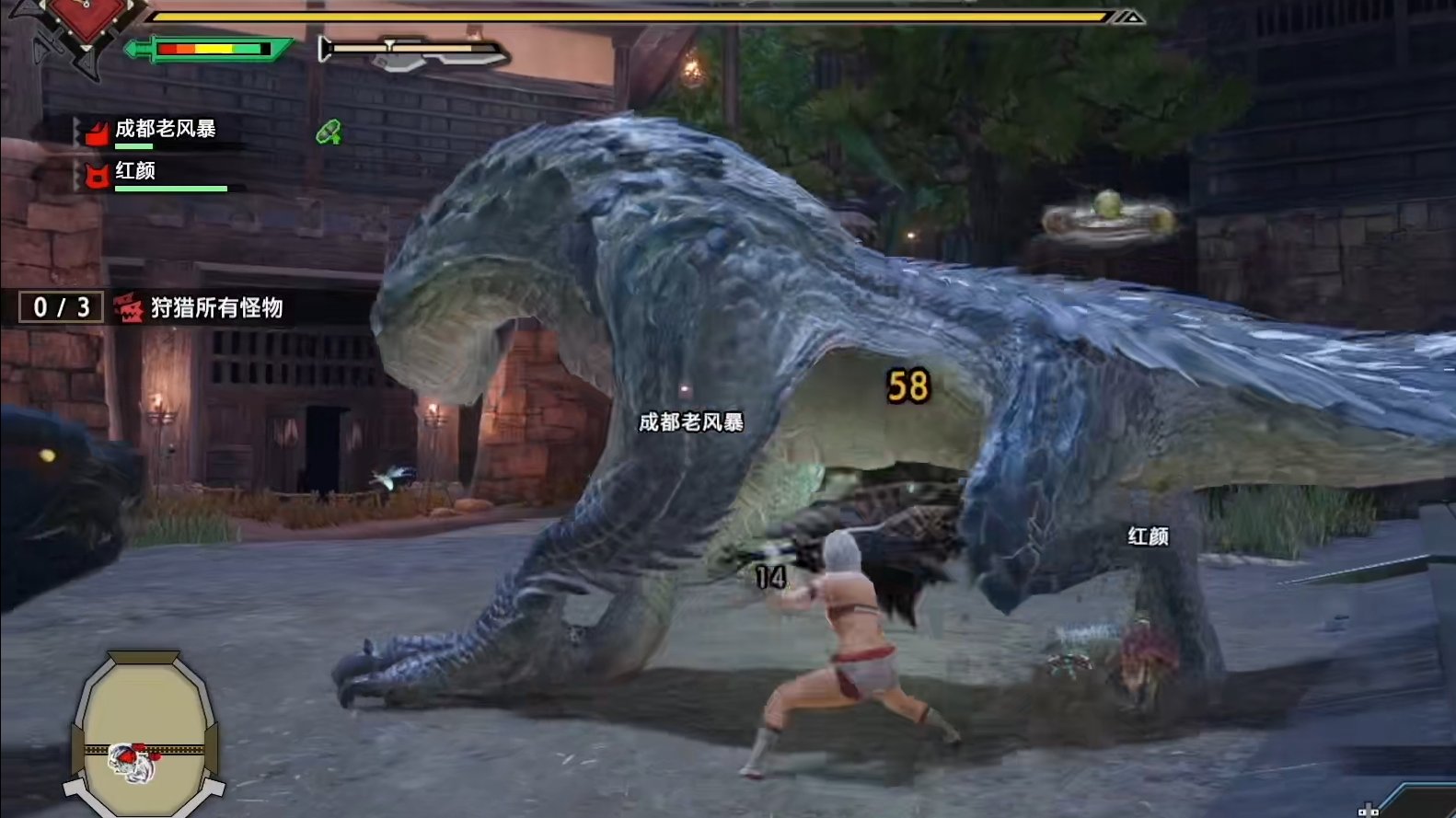 上古卷轴5：天际 终极版 截图17