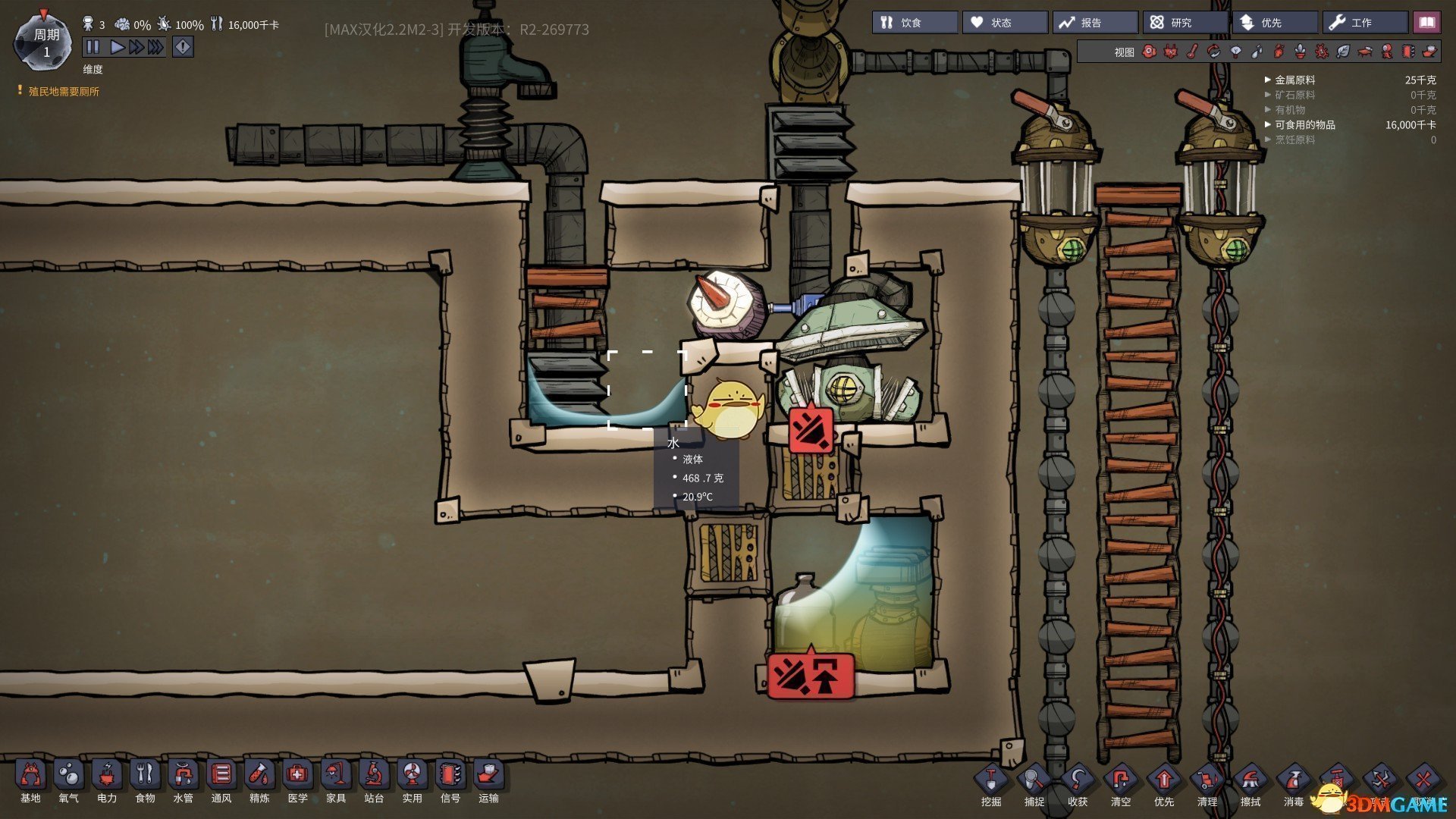 F1 2024 豪华版 截图8