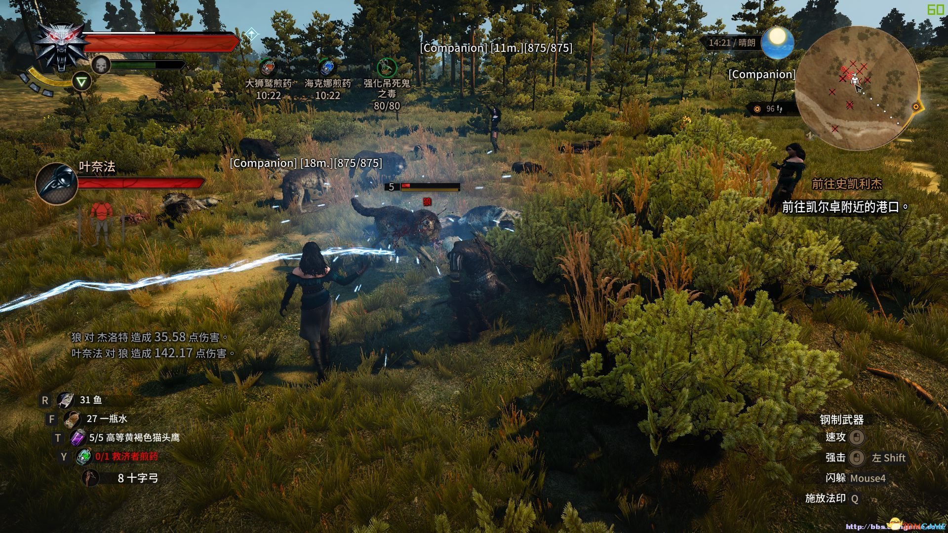 空洞骑士 豪华版 截图10