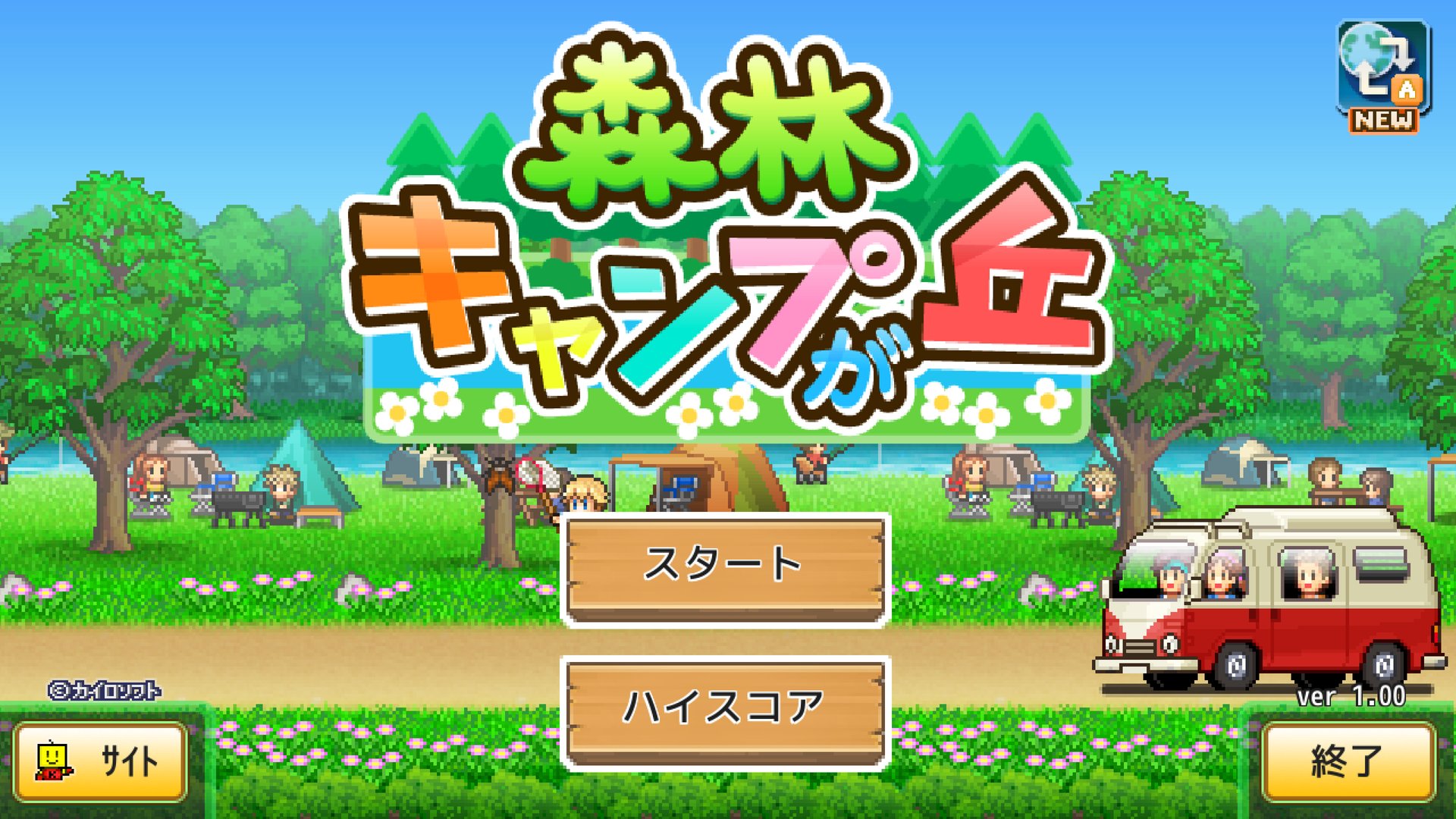 王者荣耀 完整版 截图17