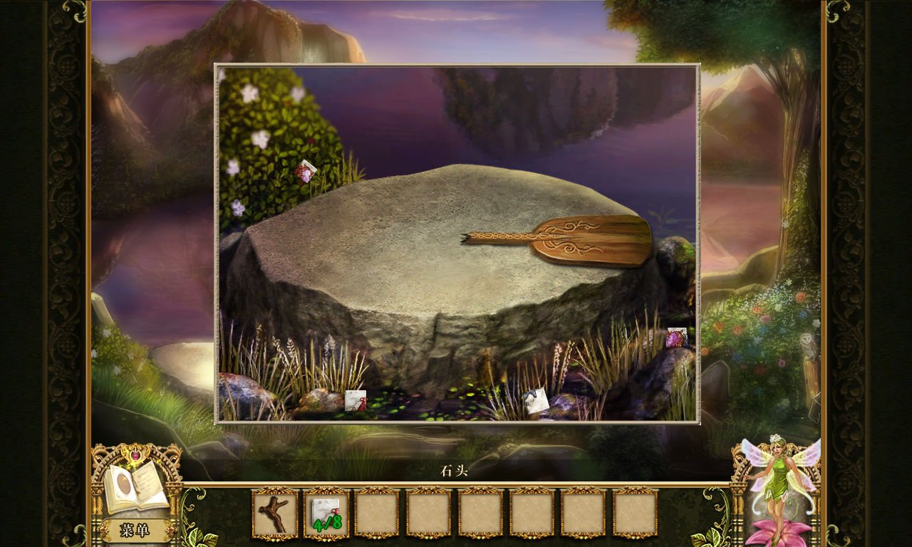 王者荣耀 完整版 截图19