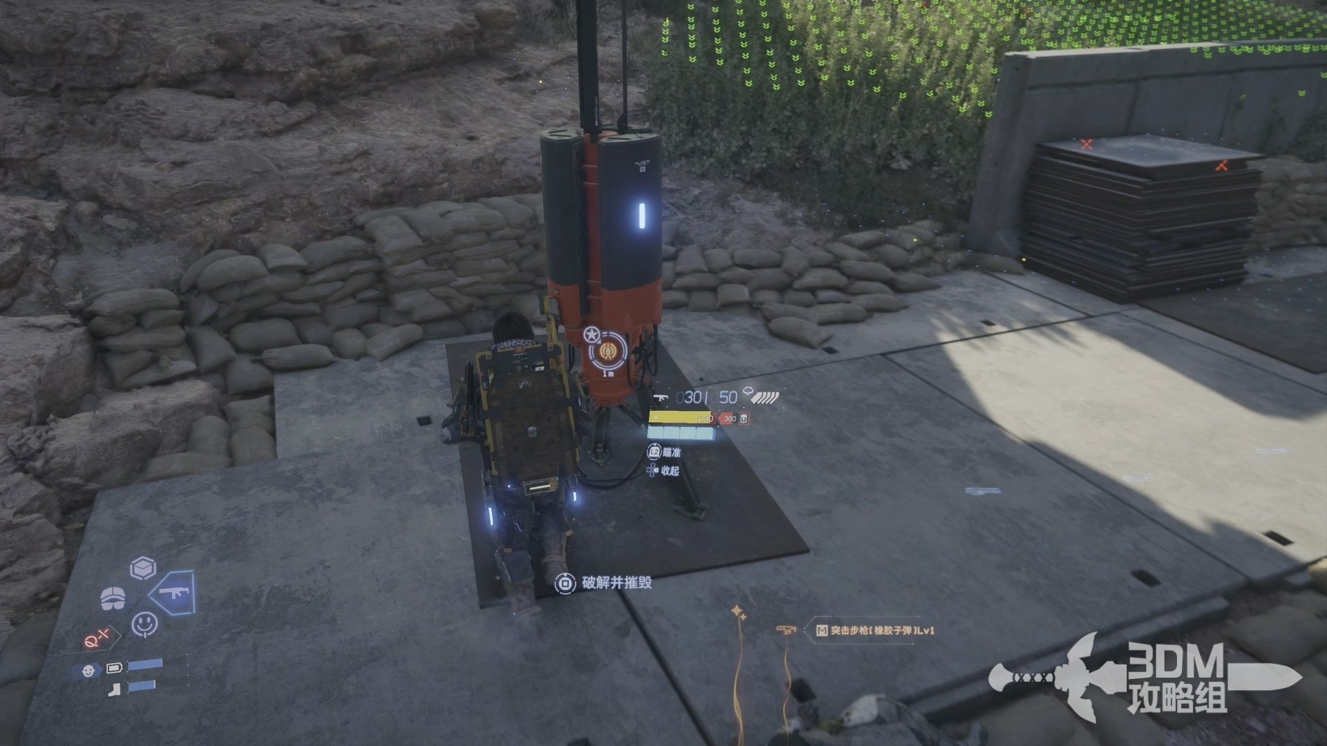 勇者斗恶龙11 重制版 截图3