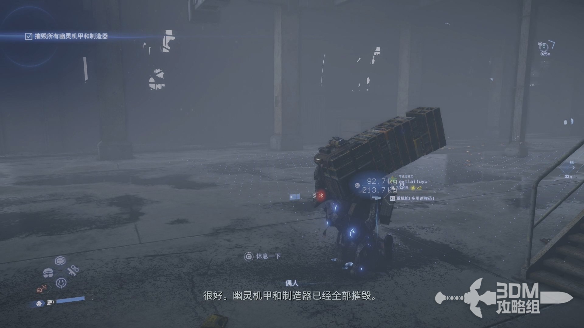 勇者斗恶龙11 重制版 截图22