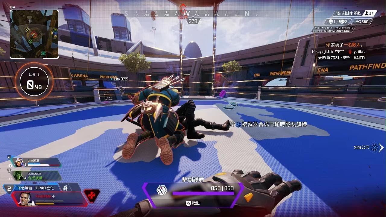 糖豆人：终极淘汰赛 豪华版 截图13