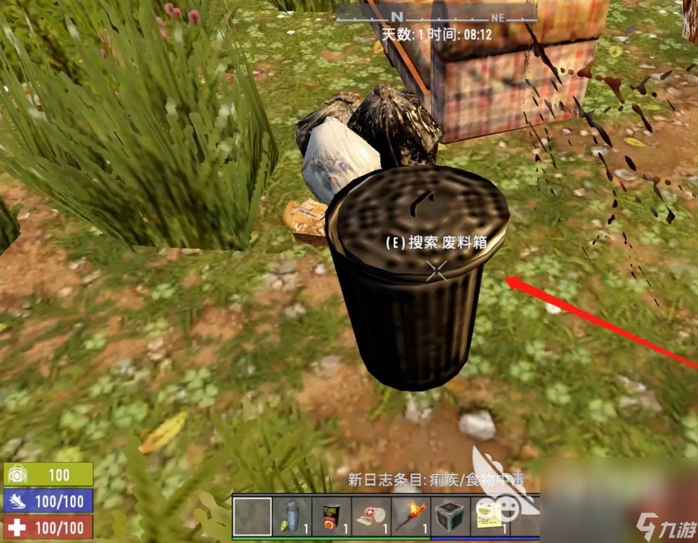 糖豆人：终极淘汰赛 豪华版 截图4