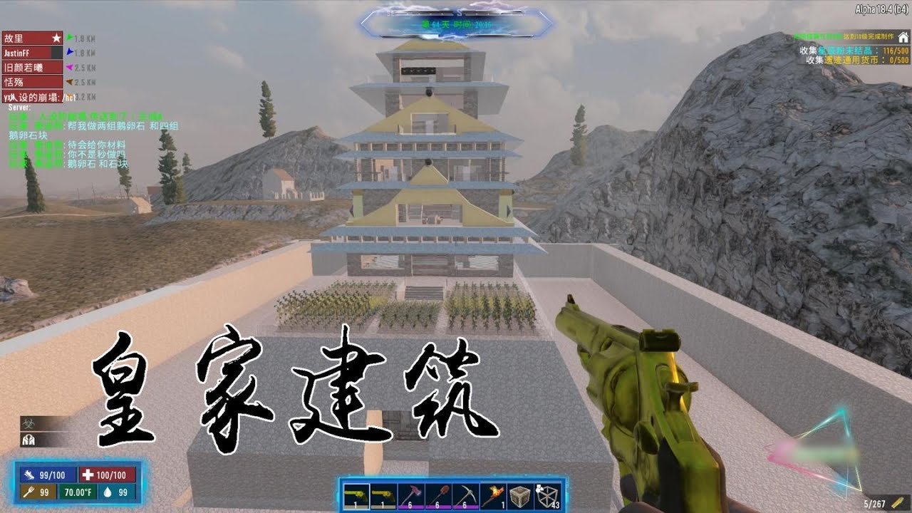 糖豆人：终极淘汰赛 豪华版 截图5