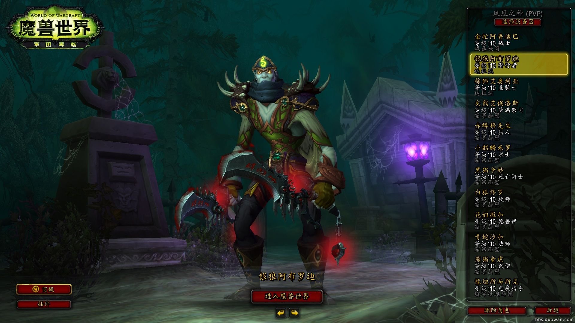 星露谷物语 终极版 截图3