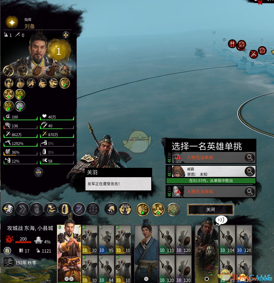 糖豆人：终极淘汰赛 豪华版 截图8