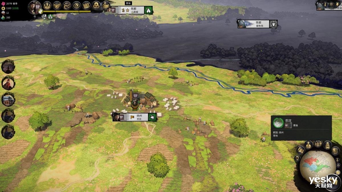 糖豆人：终极淘汰赛 豪华版 截图21