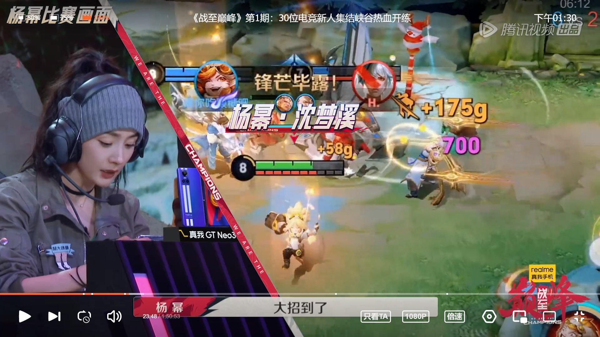 和平精英 终极版 截图19