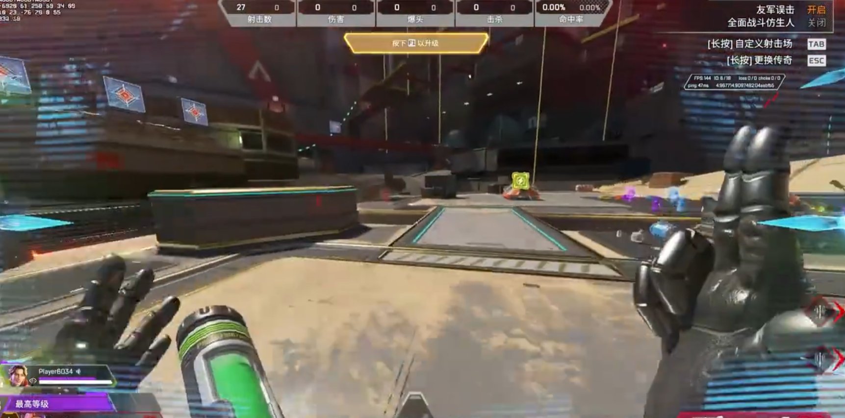 双人成行 年度版 截图10