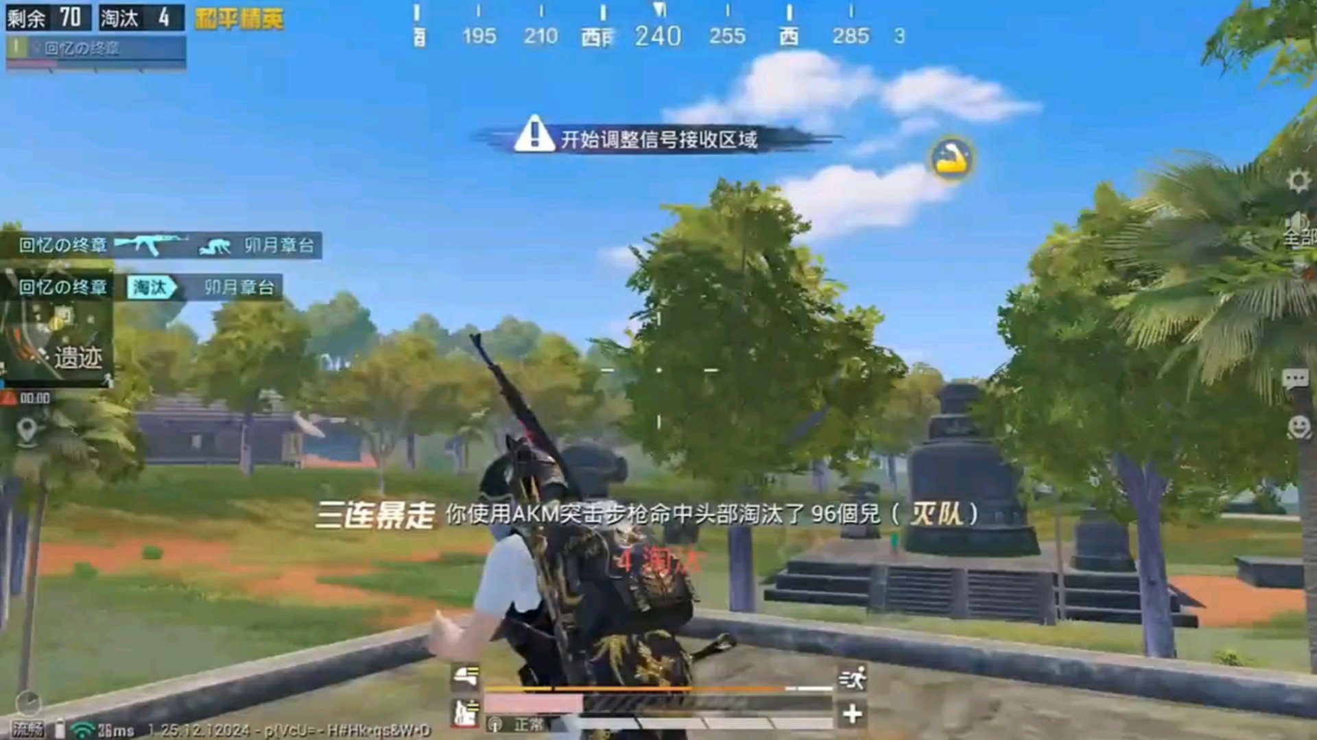 黑暗之魂3 豪华版 截图8