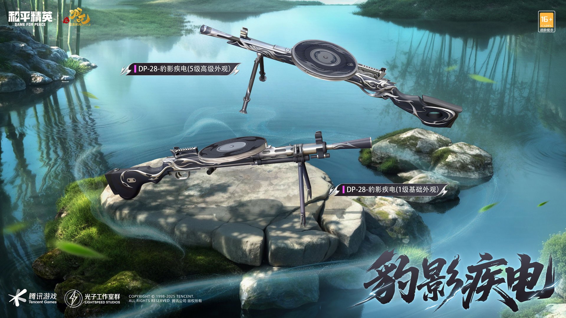 黑暗之魂3 豪华版 截图14