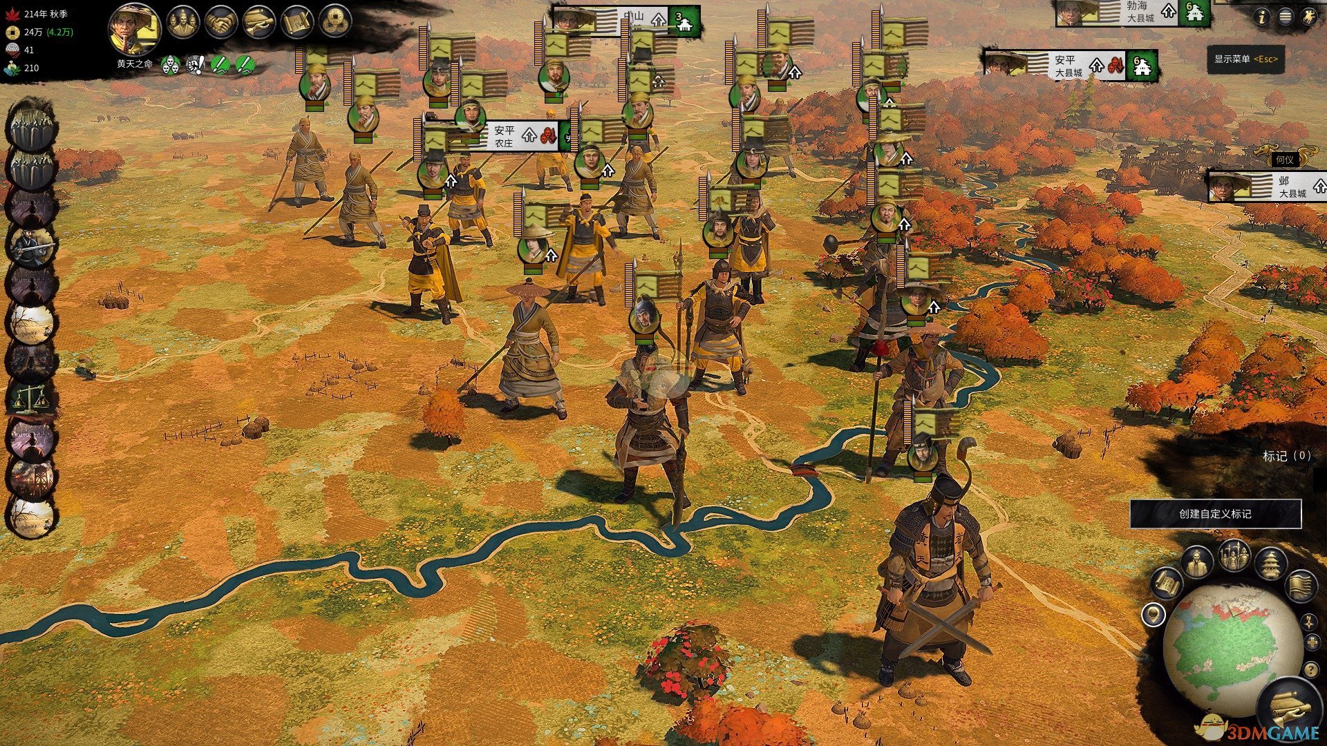 勇者斗恶龙11 重制版 截图2