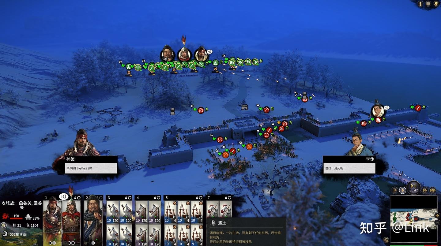 勇者斗恶龙11 重制版 截图3