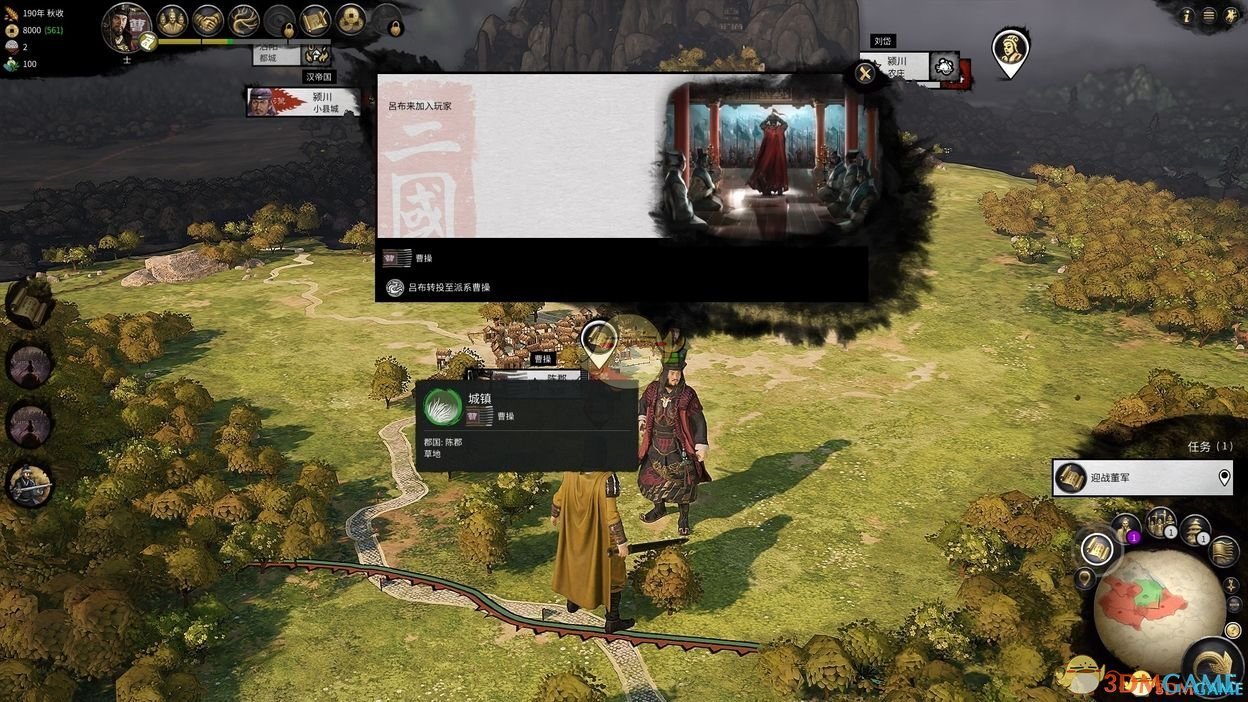 勇者斗恶龙11 重制版 截图6