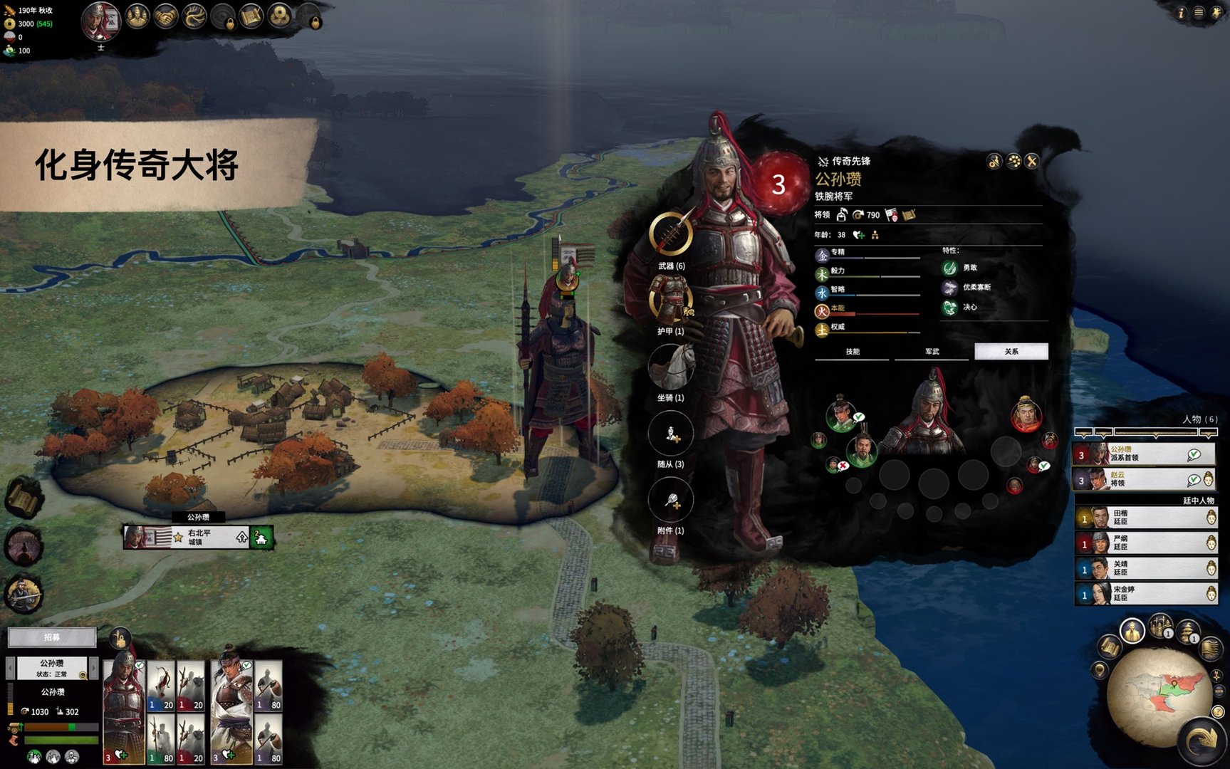 勇者斗恶龙11 重制版 截图17