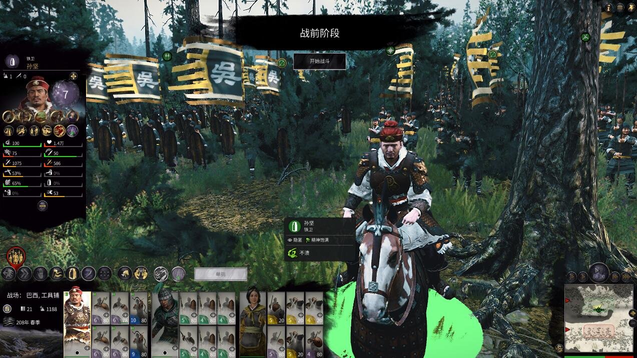 勇者斗恶龙11 重制版 截图19