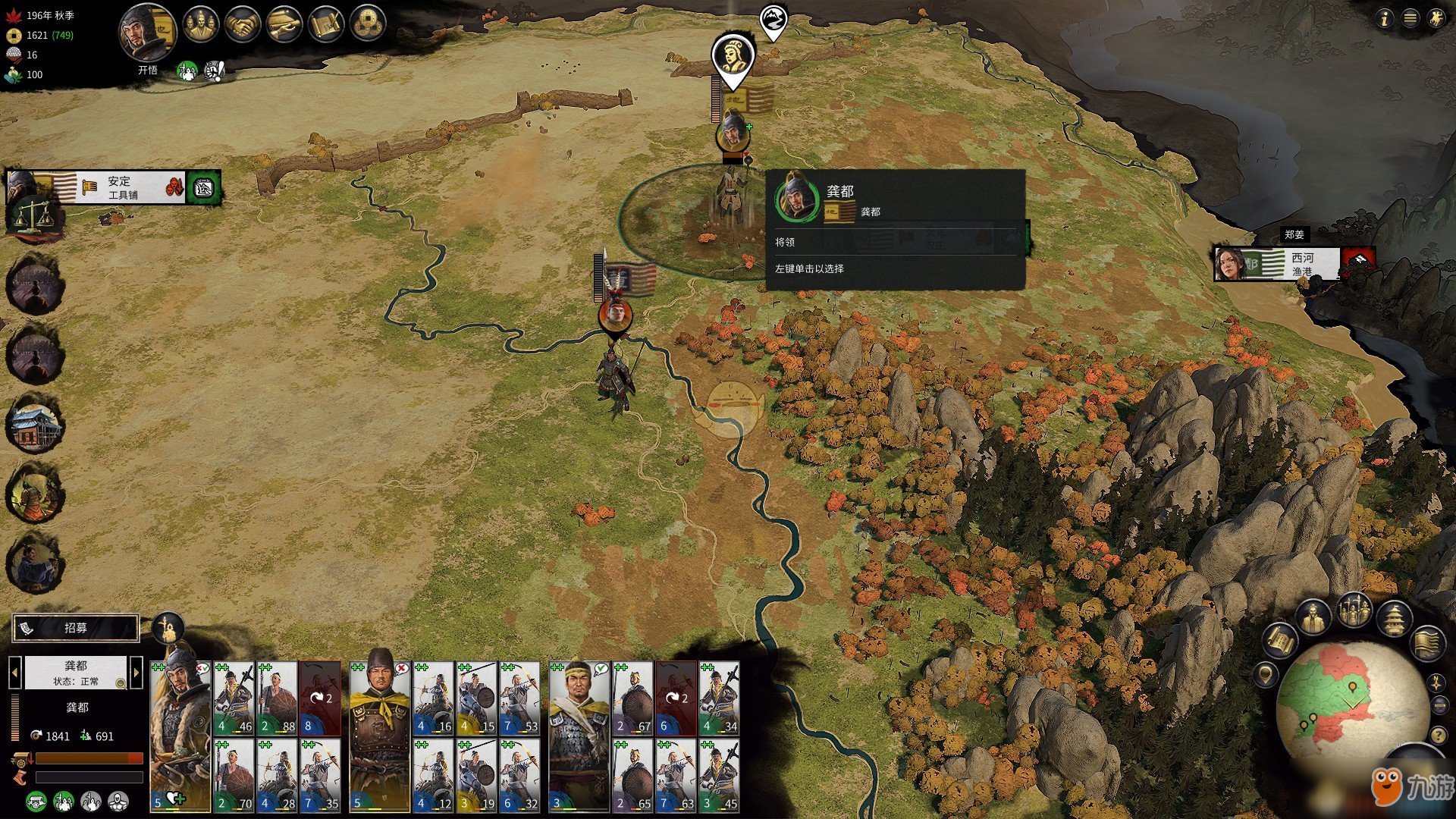 勇者斗恶龙11 重制版 截图21