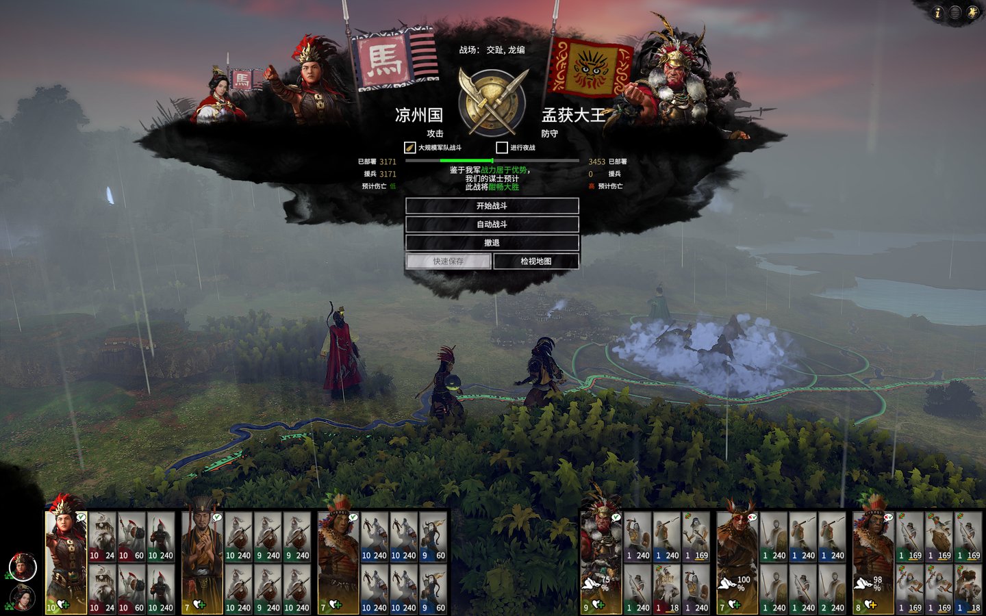 勇者斗恶龙11 重制版 截图22