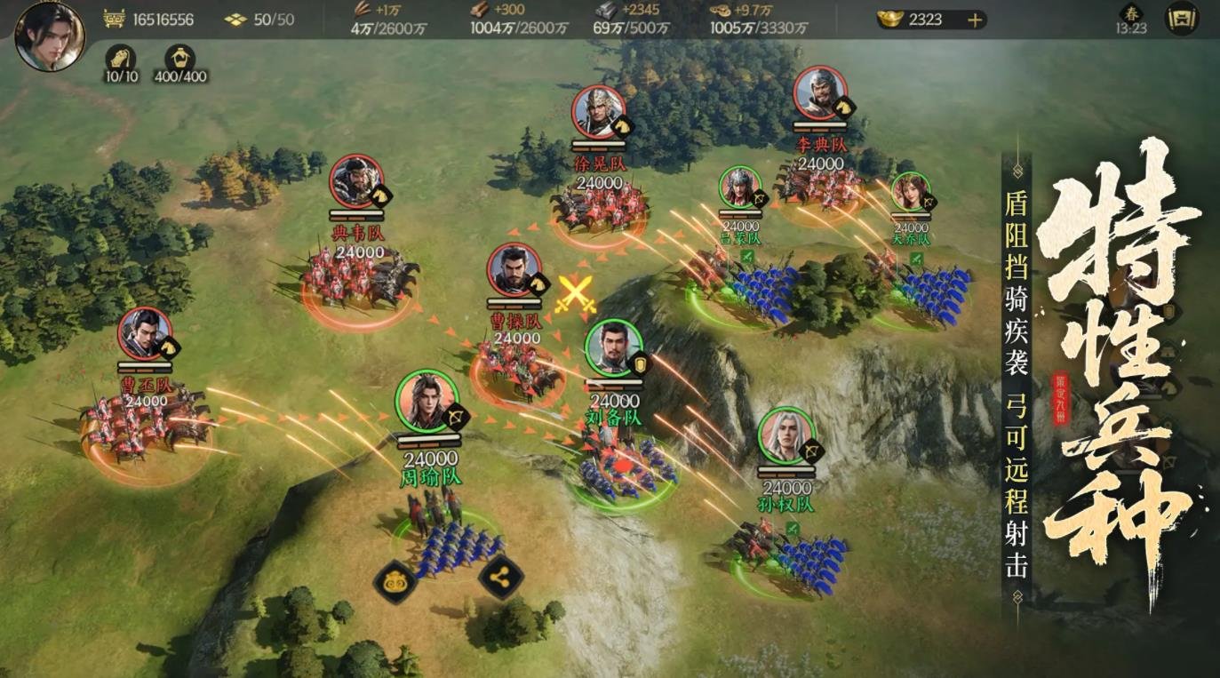 勇者斗恶龙11 重制版 截图23