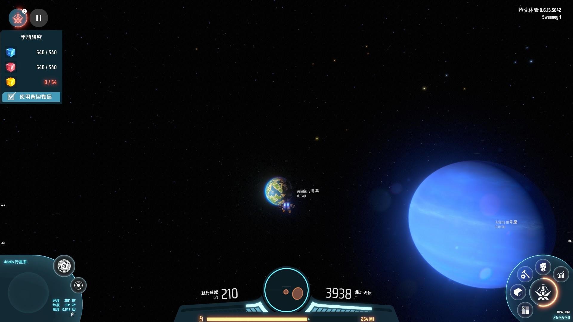 星露谷物语 终极版 截图14