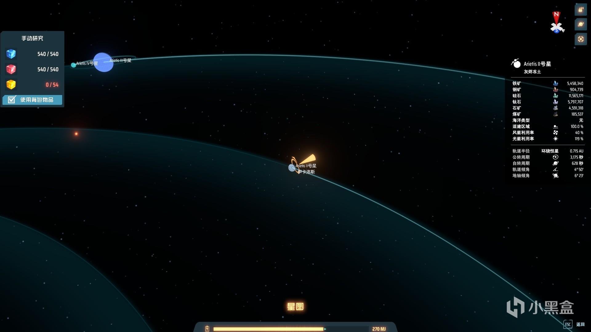 星露谷物语 终极版 截图16