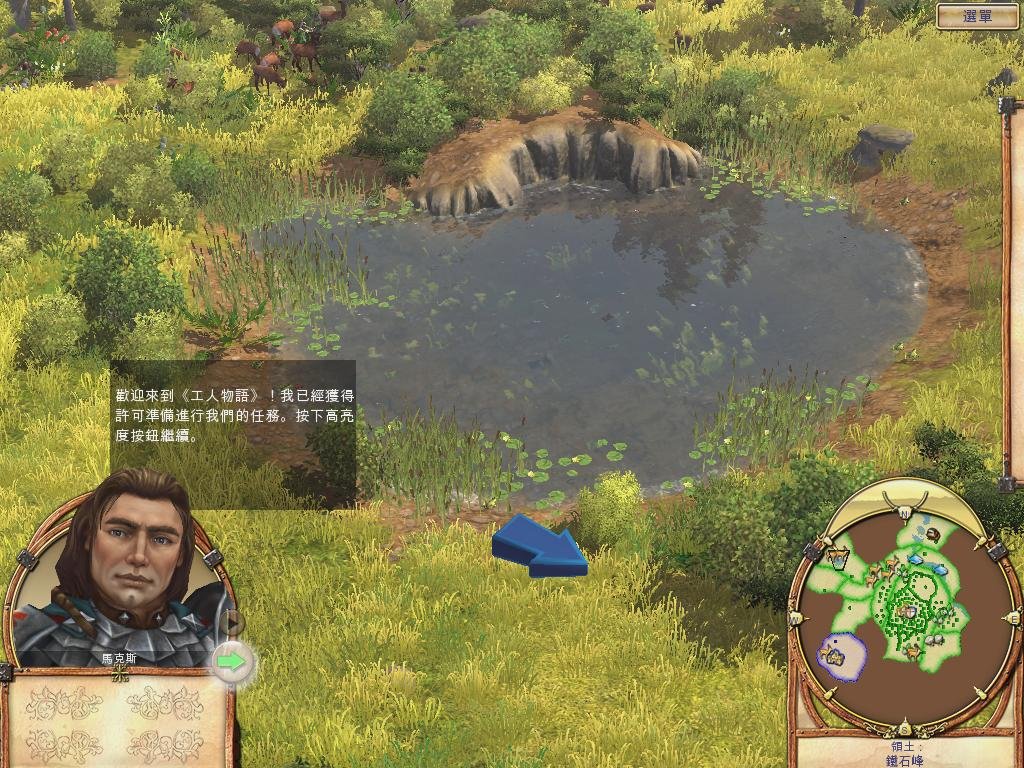 和平精英 终极版 截图4