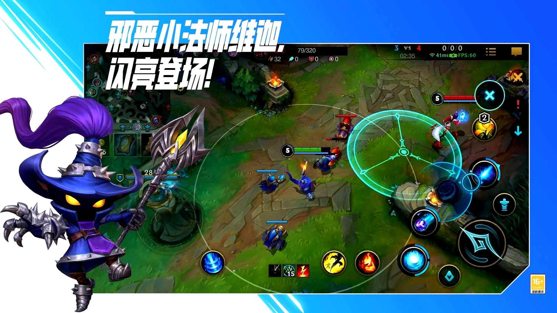 糖豆人：终极淘汰赛 年度版 截图22