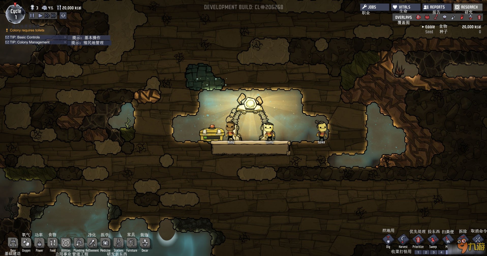 和平精英 终极版 截图17