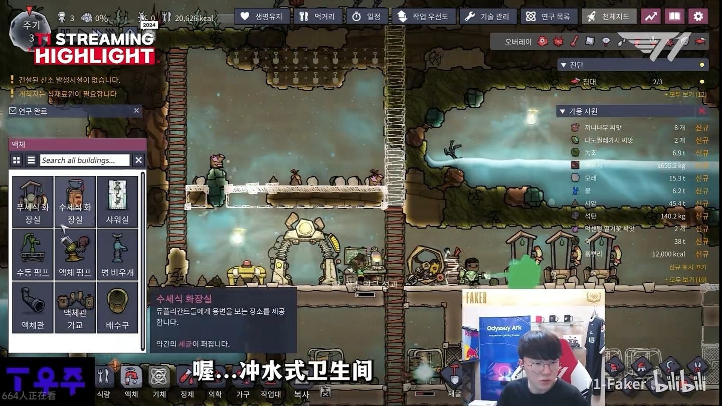 和平精英 终极版 截图18