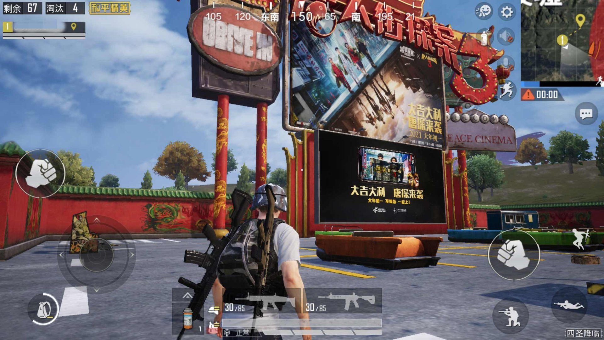 怪物猎人：崛起 豪华版 截图1