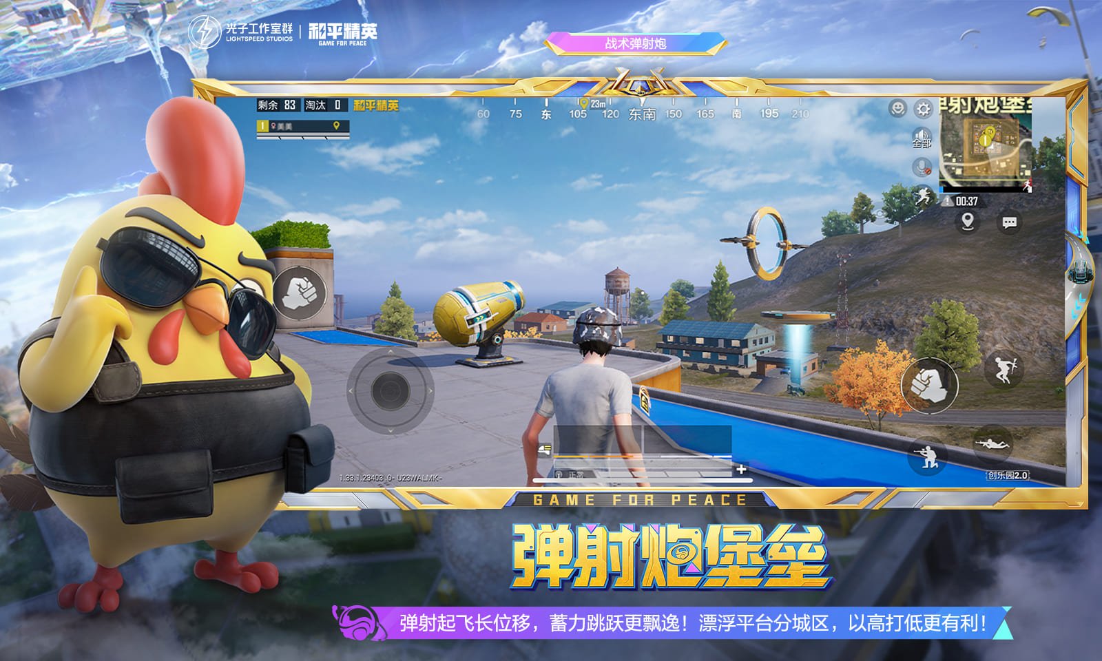 怪物猎人：崛起 豪华版 截图2