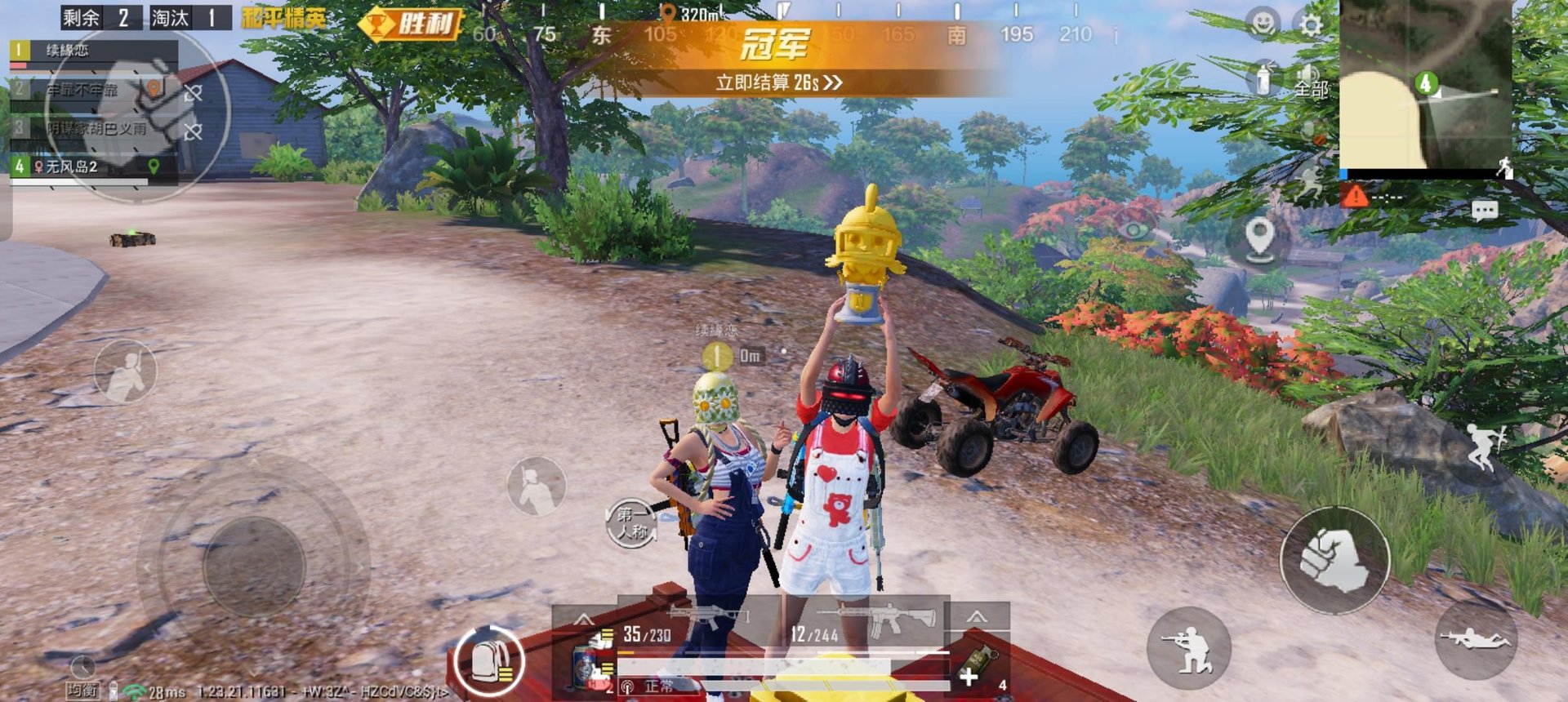 怪物猎人：崛起 豪华版 截图4