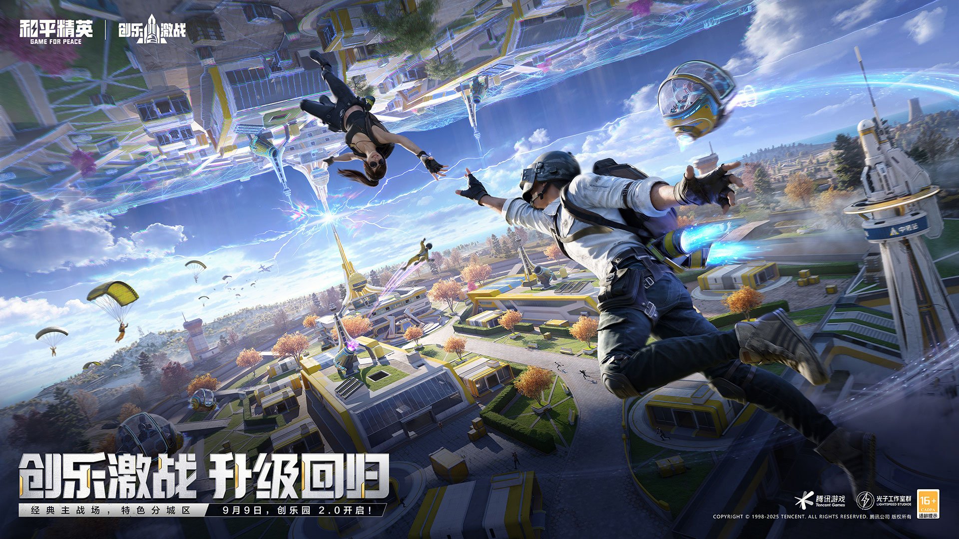 怪物猎人：崛起 豪华版 截图5