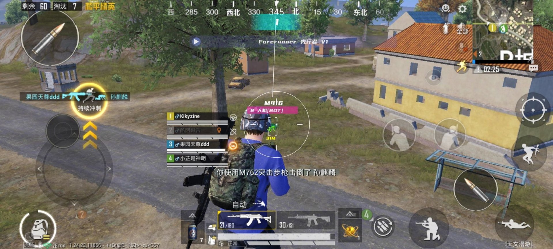 怪物猎人：崛起 豪华版 截图17