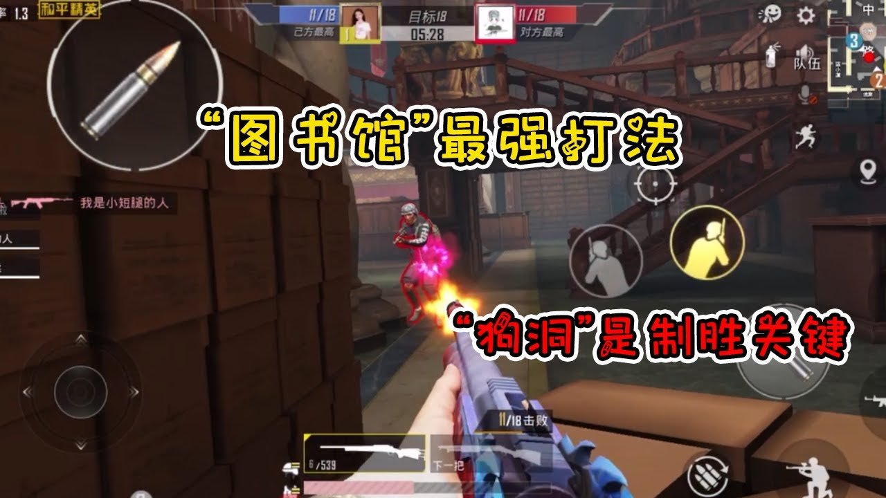 怪物猎人：崛起 豪华版 截图19