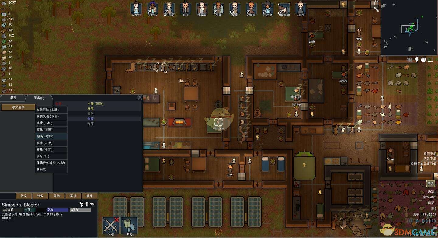 我的世界 年度版 截图7