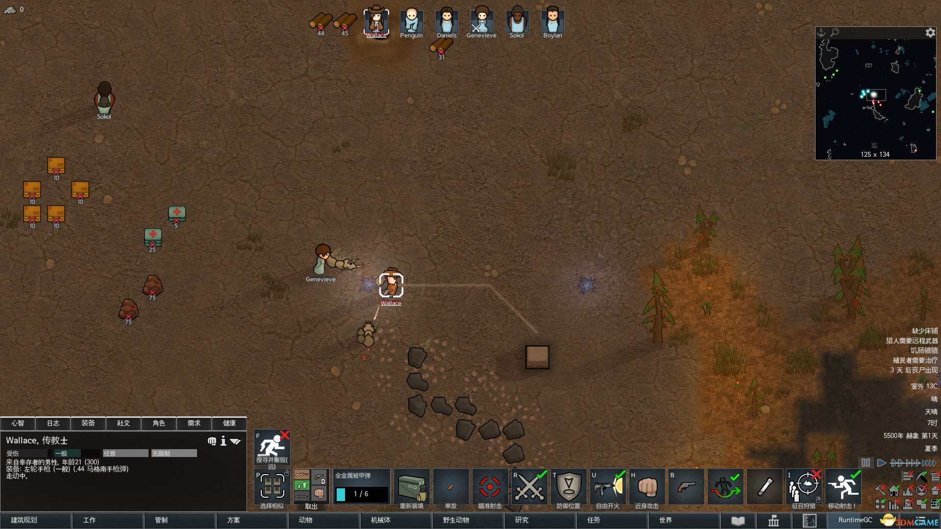 我的世界 年度版 截图9